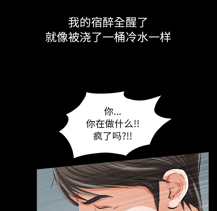 [韩国漫画] 他的她 爱情,巨乳大奶#[188P]-15