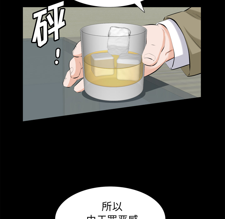 [韩国漫画] 他的她 爱情,巨乳大奶#[188P]-152