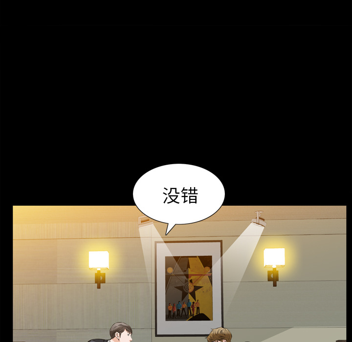 [韩国漫画] 他的她 爱情,巨乳大奶#[188P]-154