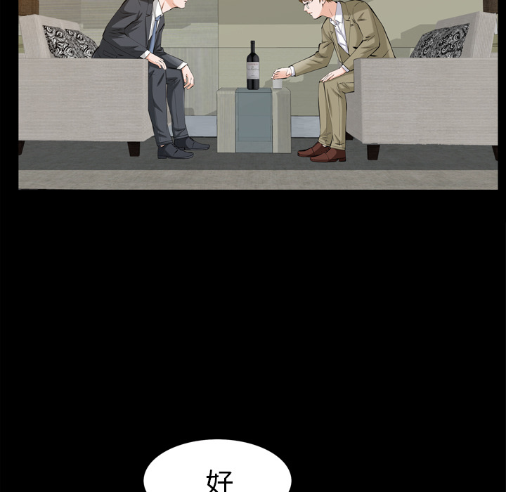 [韩国漫画] 他的她 爱情,巨乳大奶#[188P]-155