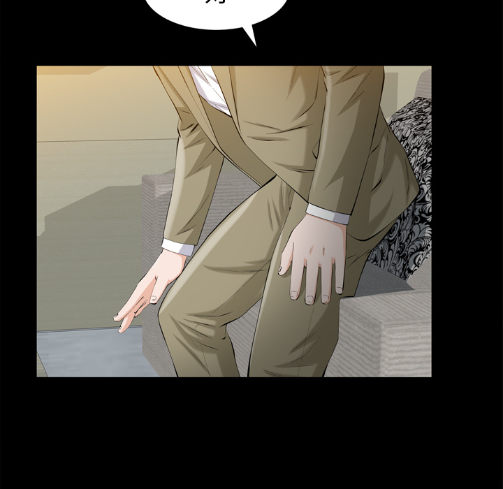 [韩国漫画] 他的她 爱情,巨乳大奶#[188P]-156