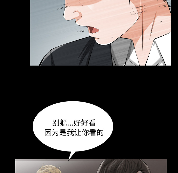 [韩国漫画] 他的她 爱情,巨乳大奶#[188P]-16
