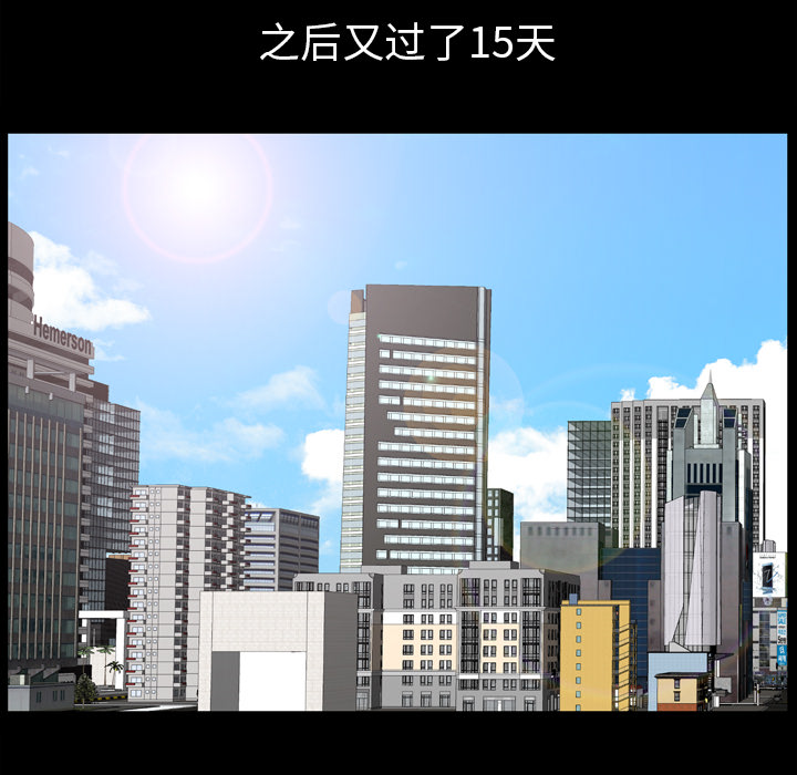 [韩国漫画] 他的她 爱情,巨乳大奶#[188P]-160