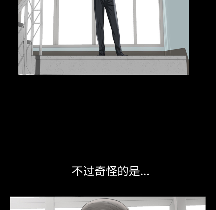 [韩国漫画] 他的她 爱情,巨乳大奶#[188P]-162