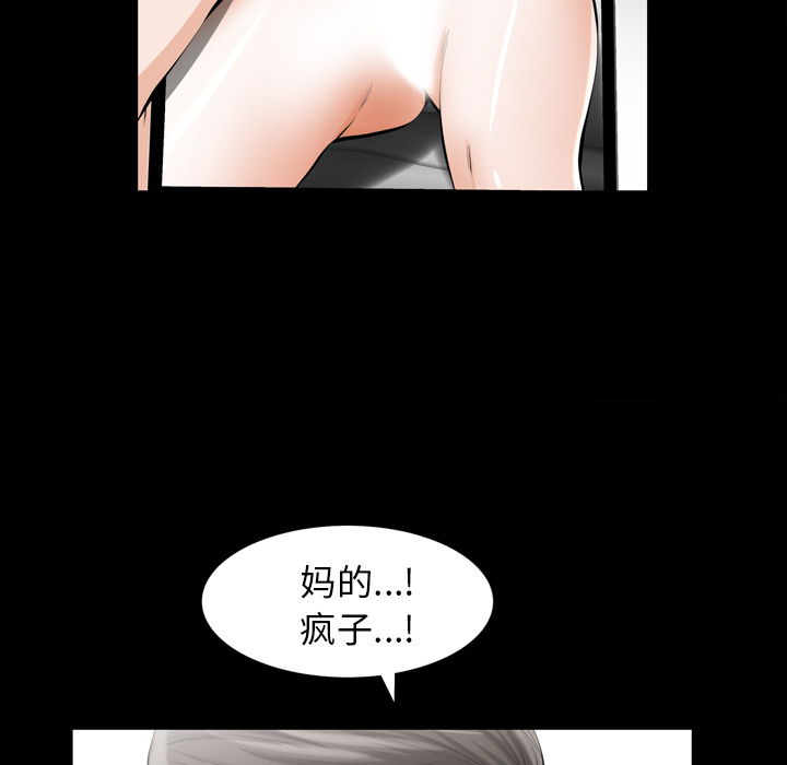 [韩国漫画] 他的她 爱情,巨乳大奶#[188P]-165