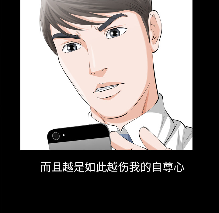 [韩国漫画] 他的她 爱情,巨乳大奶#[188P]-166