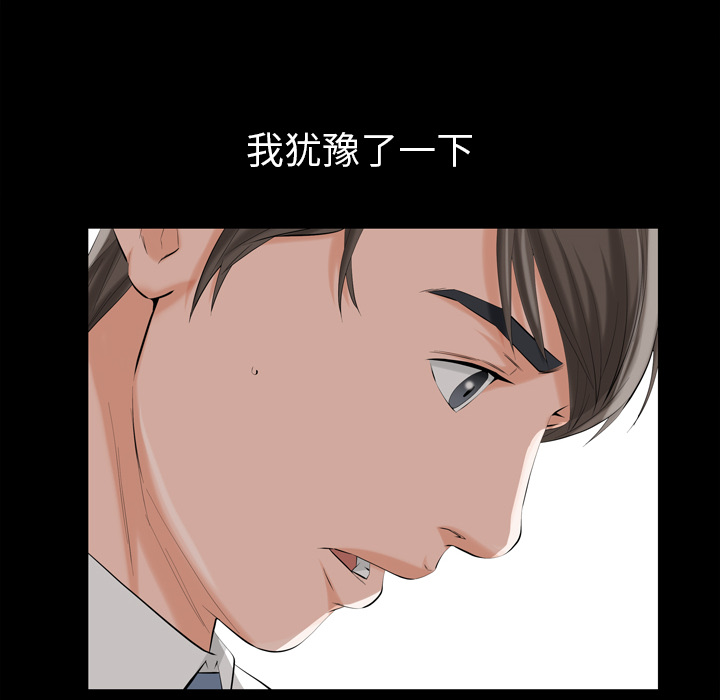 [韩国漫画] 他的她 爱情,巨乳大奶#[188P]-173