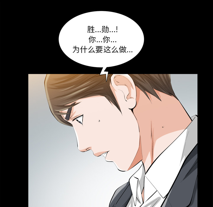 [韩国漫画] 他的她 爱情,巨乳大奶#[188P]-18