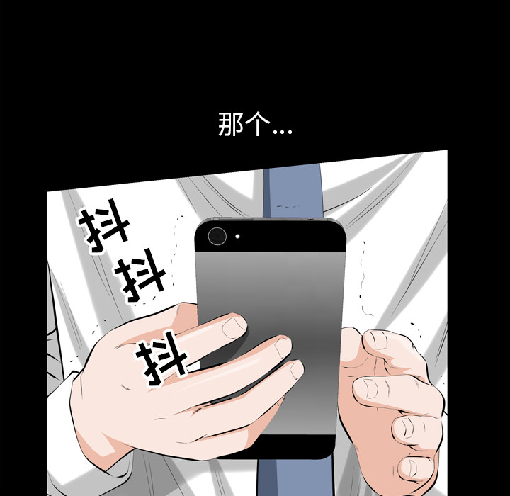[韩国漫画] 他的她 爱情,巨乳大奶#[188P]-181