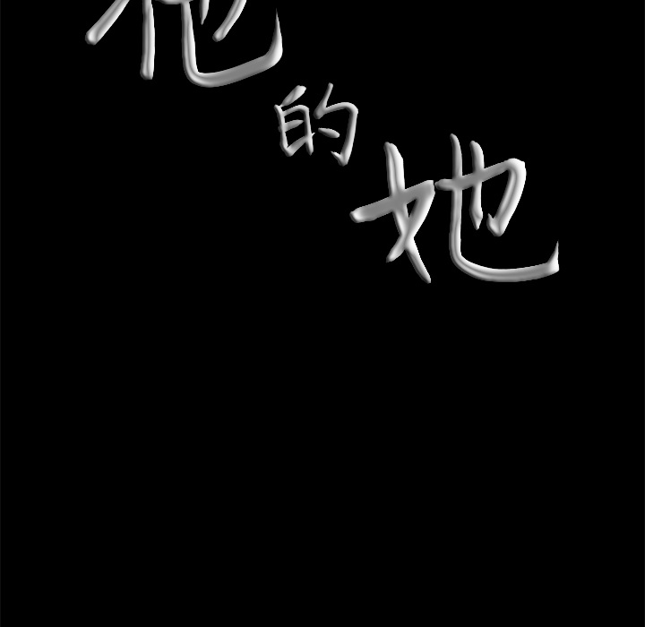 [韩国漫画] 他的她 爱情,巨乳大奶#[188P]-186