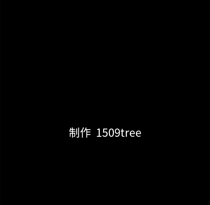 [韩国漫画] 他的她 爱情,巨乳大奶#[188P]-187
