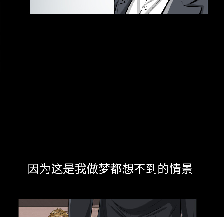 [韩国漫画] 他的她 爱情,巨乳大奶#[188P]-19