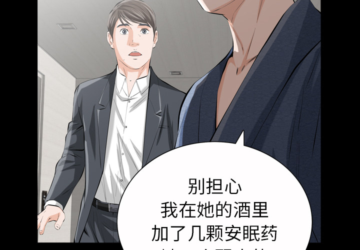 [韩国漫画] 他的她 爱情,巨乳大奶#[188P]-2