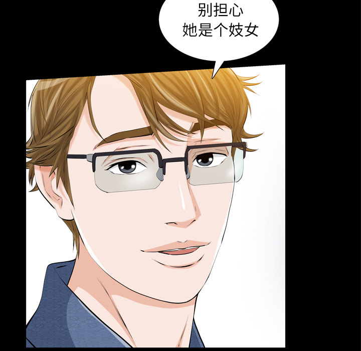 [韩国漫画] 他的她 爱情,巨乳大奶#[188P]-21