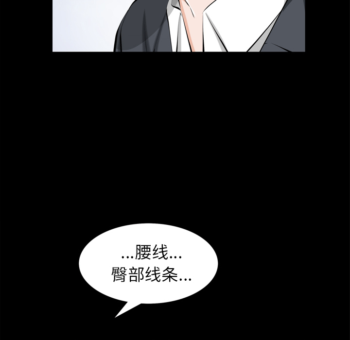 [韩国漫画] 他的她 爱情,巨乳大奶#[188P]-32