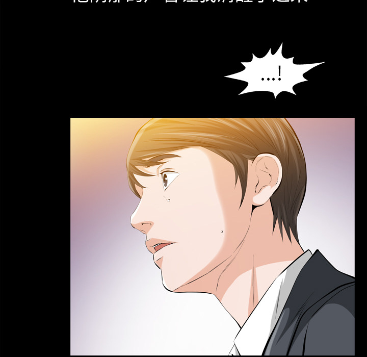 [韩国漫画] 他的她 爱情,巨乳大奶#[188P]-41