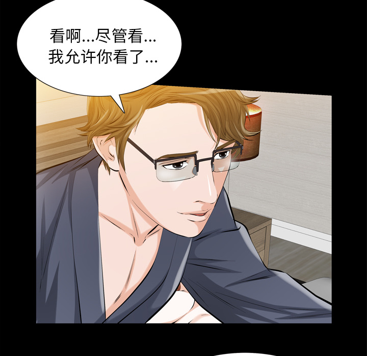[韩国漫画] 他的她 爱情,巨乳大奶#[188P]-58