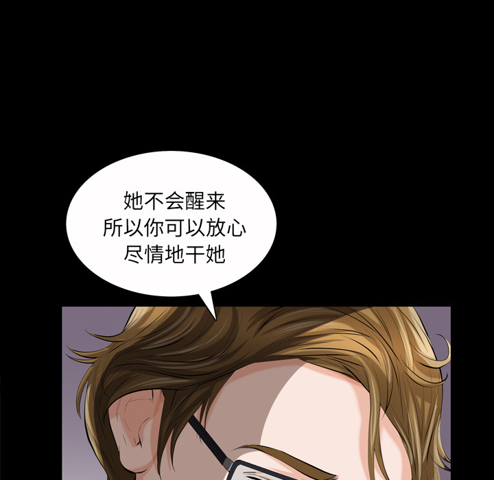 [韩国漫画] 他的她 爱情,巨乳大奶#[188P]-6