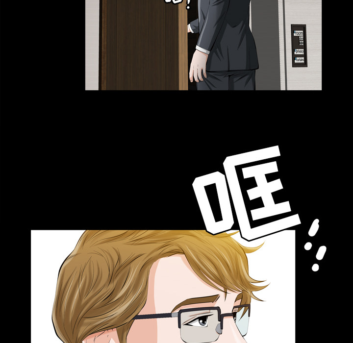 [韩国漫画] 他的她 爱情,巨乳大奶#[188P]-62