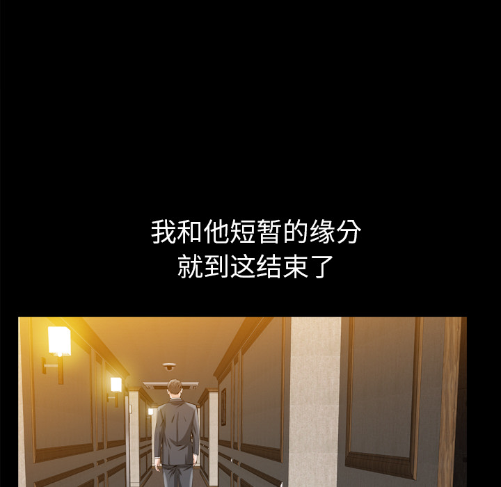 [韩国漫画] 他的她 爱情,巨乳大奶#[188P]-65