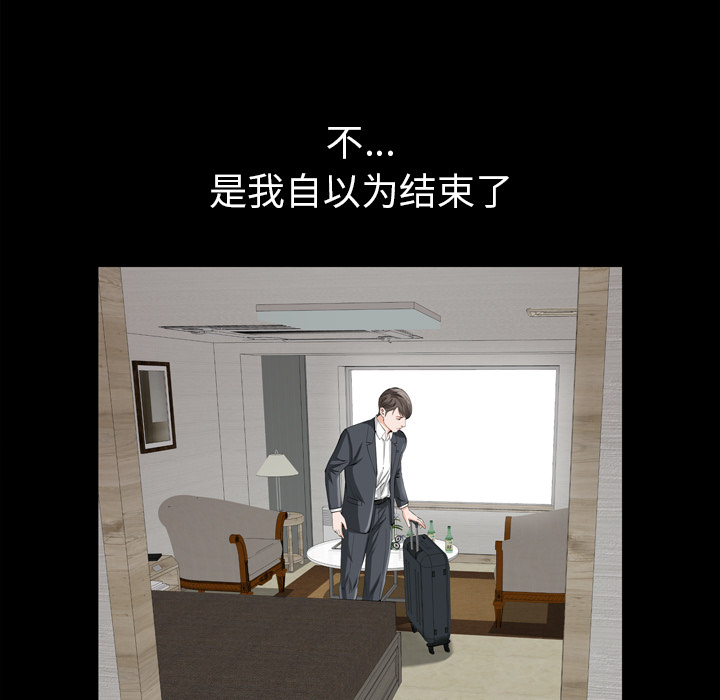 [韩国漫画] 他的她 爱情,巨乳大奶#[188P]-67