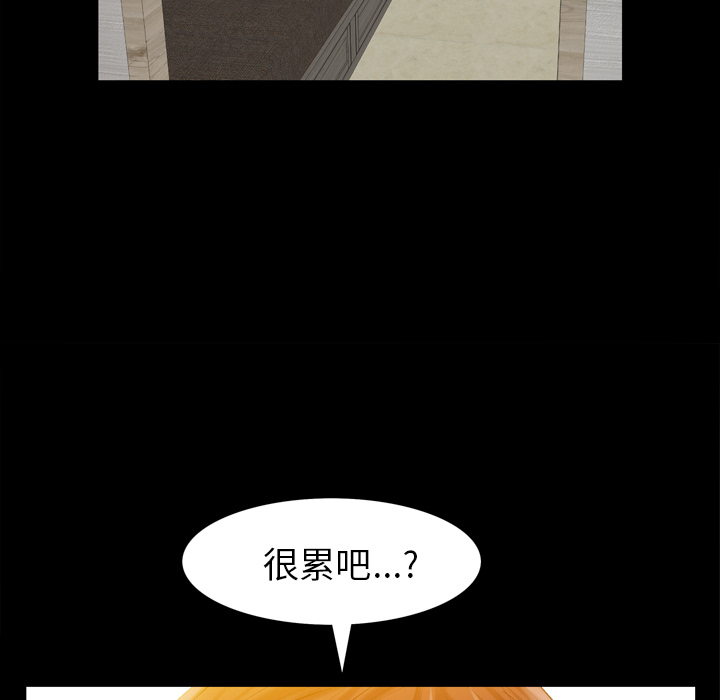 [韩国漫画] 他的她 爱情,巨乳大奶#[188P]-68