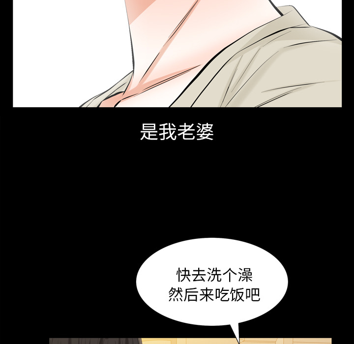 [韩国漫画] 他的她 爱情,巨乳大奶#[188P]-70