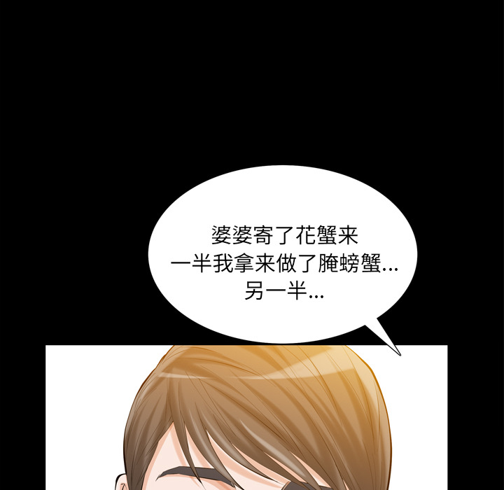 [韩国漫画] 他的她 爱情,巨乳大奶#[188P]-72
