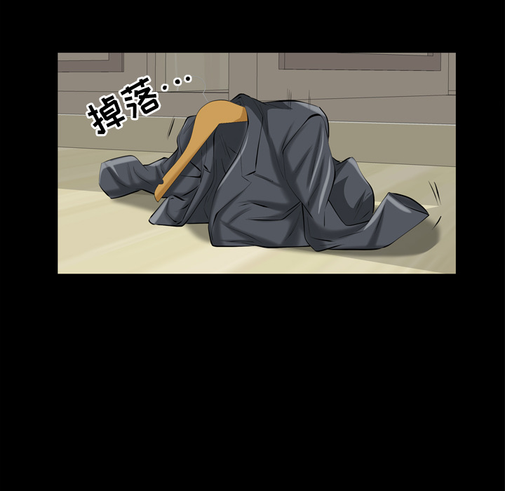 [韩国漫画] 他的她 爱情,巨乳大奶#[188P]-77
