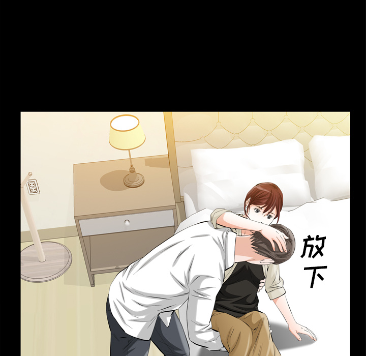 [韩国漫画] 他的她 爱情,巨乳大奶#[188P]-78