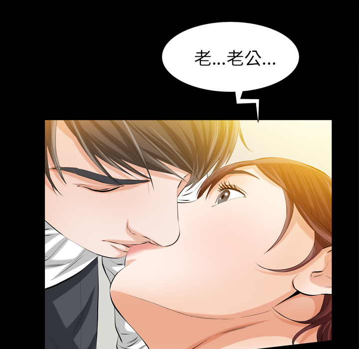 [韩国漫画] 他的她 爱情,巨乳大奶#[188P]-80