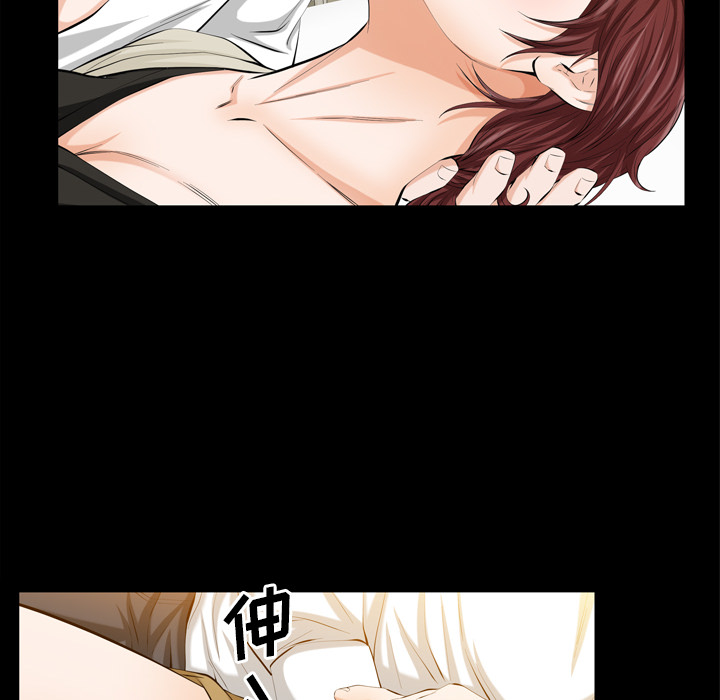 [韩国漫画] 他的她 爱情,巨乳大奶#[188P]-82