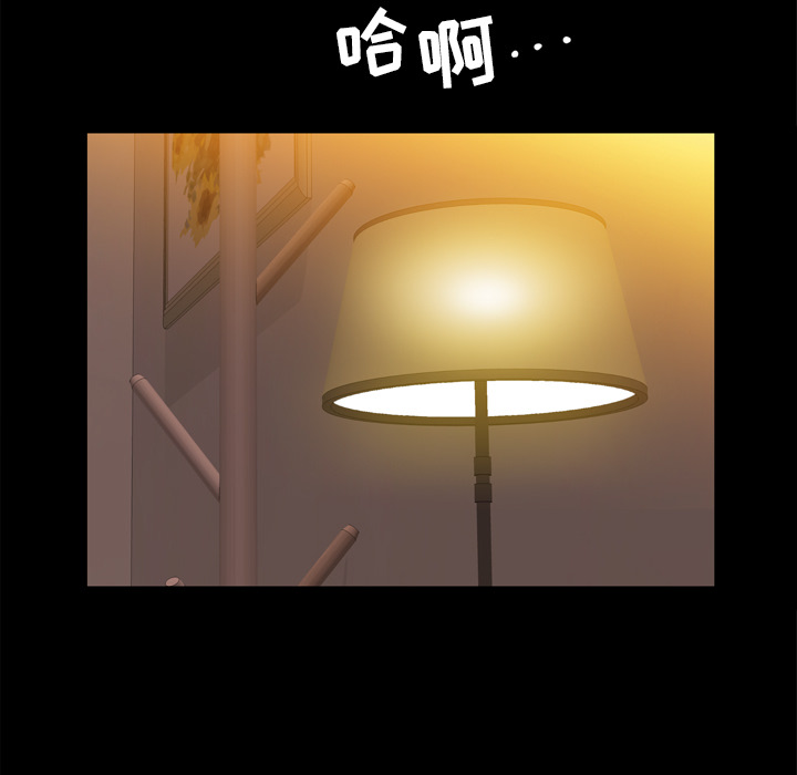 [韩国漫画] 他的她 爱情,巨乳大奶#[188P]-87
