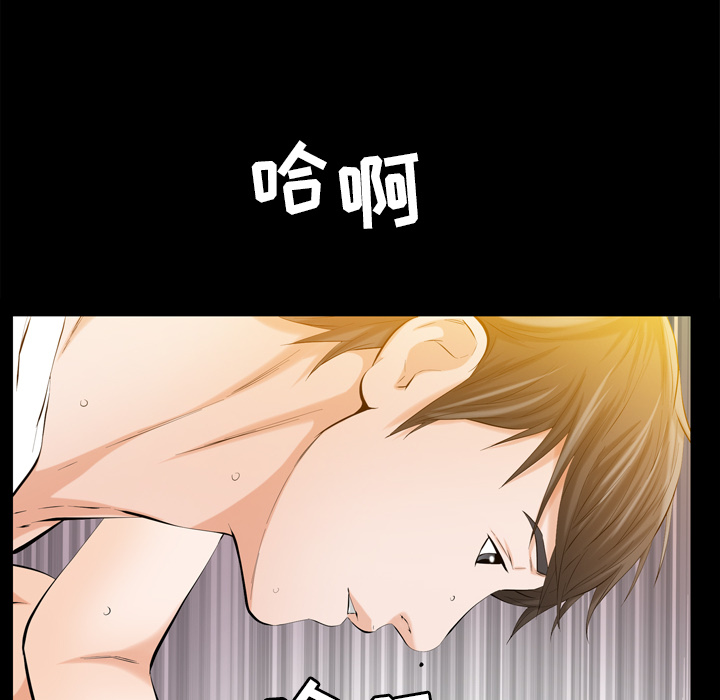 [韩国漫画] 他的她 爱情,巨乳大奶#[188P]-88