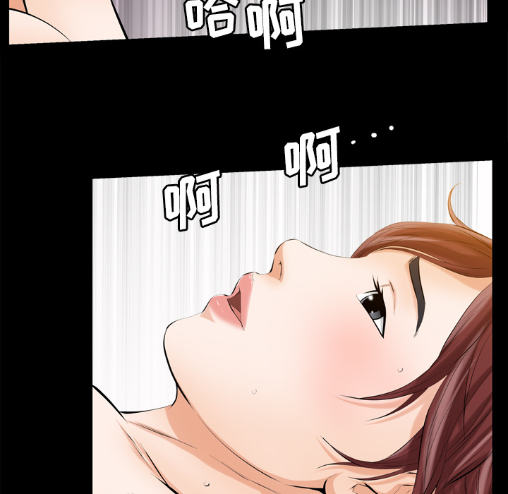 [韩国漫画] 他的她 爱情,巨乳大奶#[188P]-89