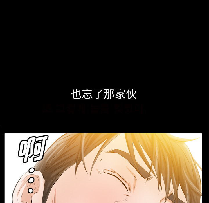 [韩国漫画] 他的她 爱情,巨乳大奶#[188P]-95