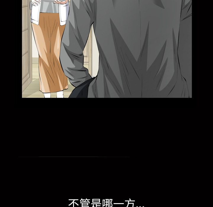 [韩国漫画] 他的她 爱情,巨乳大奶#[127P]-102