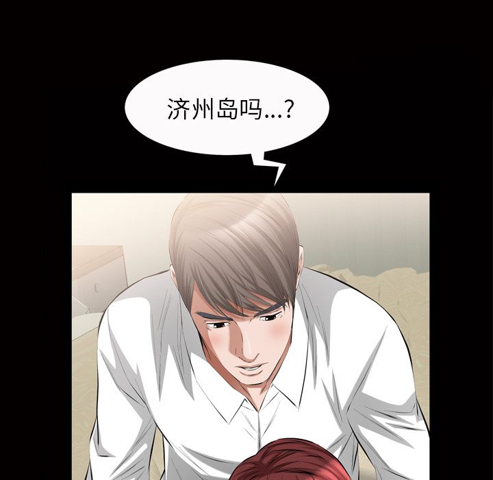 [韩国漫画] 他的她 爱情,巨乳大奶#[127P]-113