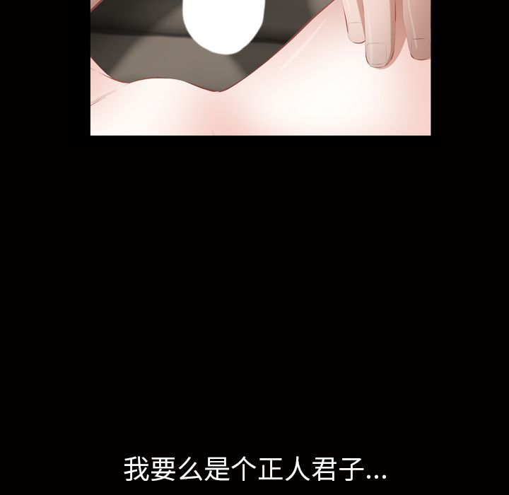 [韩国漫画] 他的她 爱情,巨乳大奶#[127P]-12