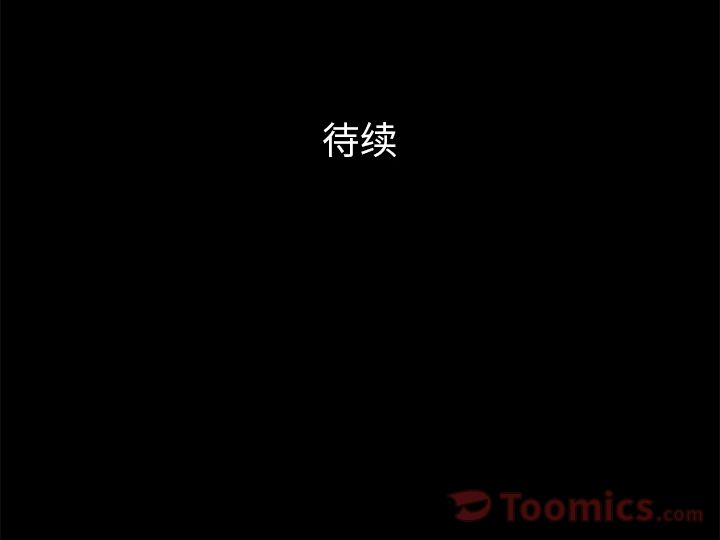 [韩国漫画] 他的她 爱情,巨乳大奶#[127P]-127