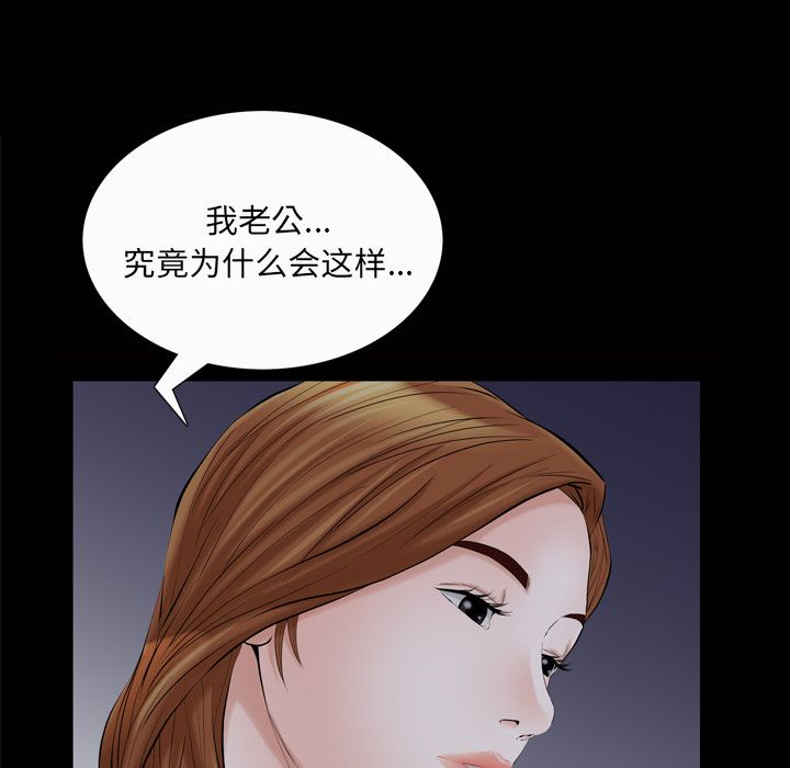[韩国漫画] 他的她 爱情,巨乳大奶#[127P]-31