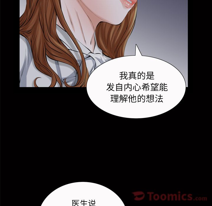[韩国漫画] 他的她 爱情,巨乳大奶#[127P]-32