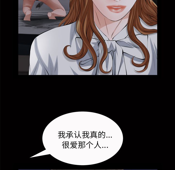 [韩国漫画] 他的她 爱情,巨乳大奶#[127P]-35