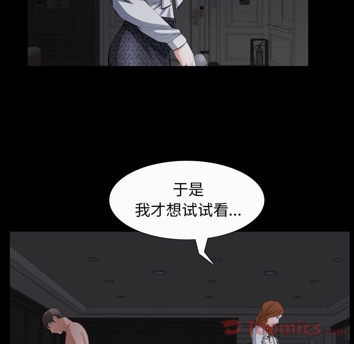 [韩国漫画] 他的她 爱情,巨乳大奶#[127P]-41