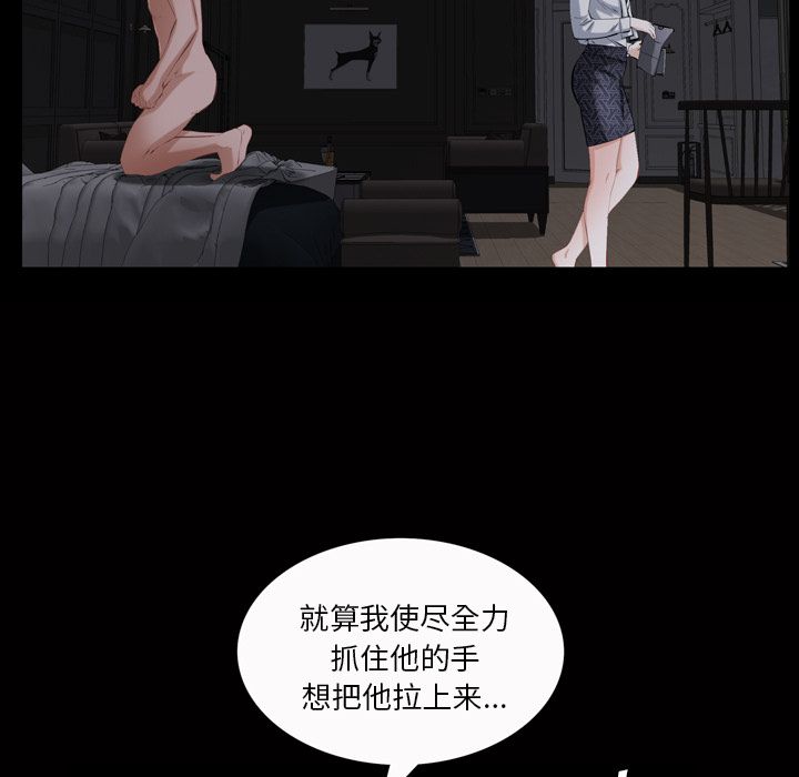 [韩国漫画] 他的她 爱情,巨乳大奶#[127P]-42