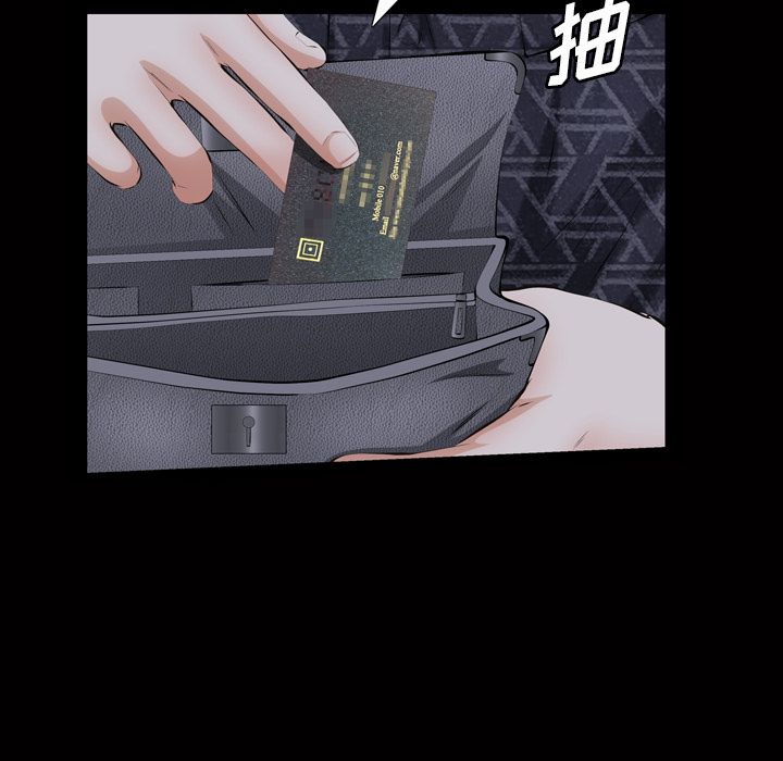 [韩国漫画] 他的她 爱情,巨乳大奶#[127P]-43