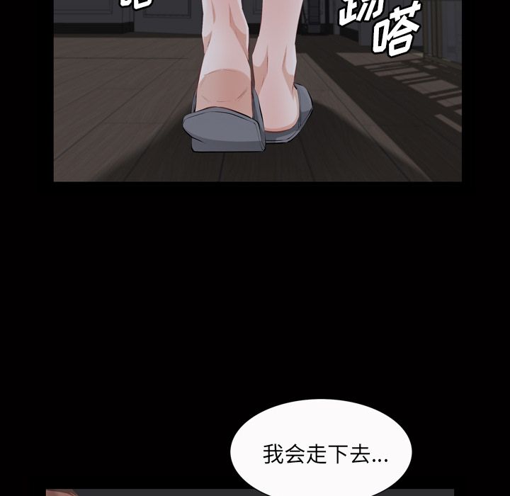 [韩国漫画] 他的她 爱情,巨乳大奶#[127P]-46