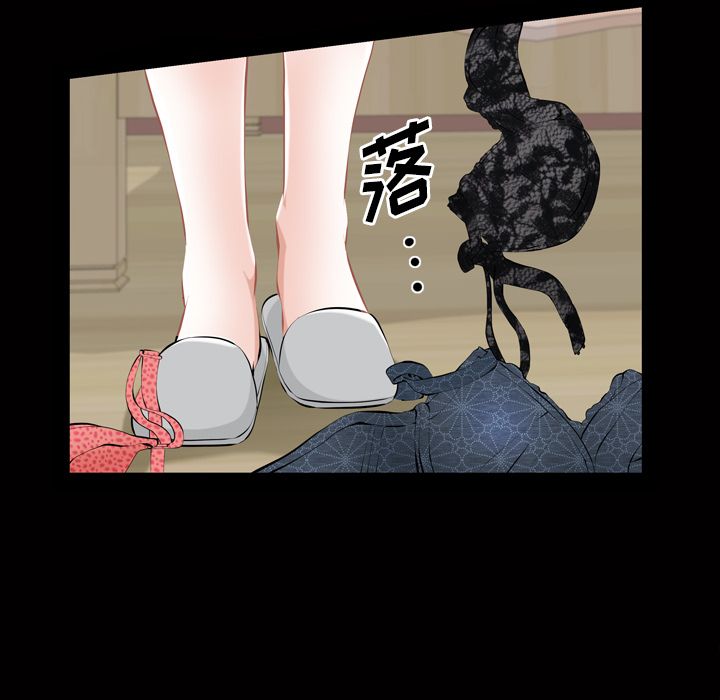 [韩国漫画] 他的她 爱情,巨乳大奶#[127P]-66