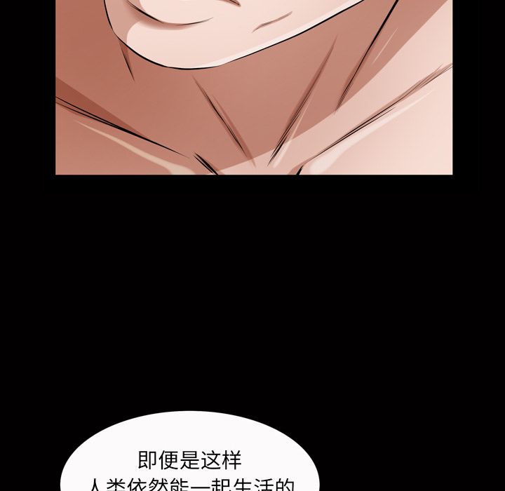 [韩国漫画] 他的她 爱情,巨乳大奶#[127P]-86