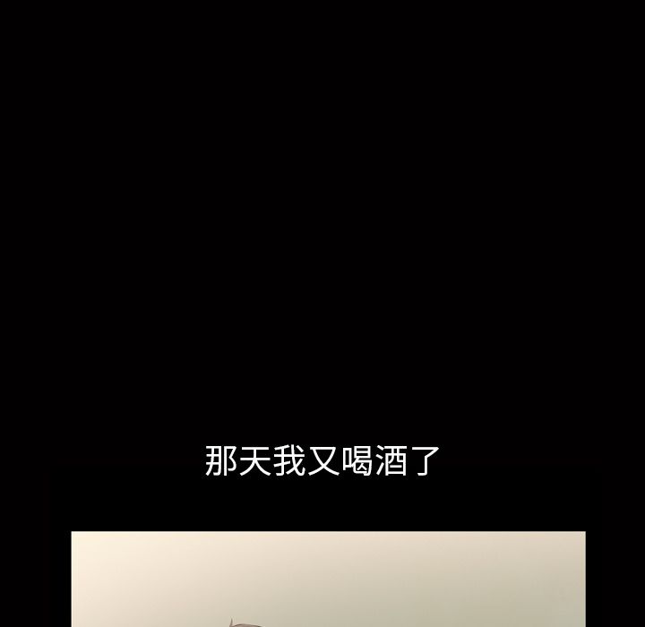 [韩国漫画] 他的她 爱情,巨乳大奶#[127P]-99